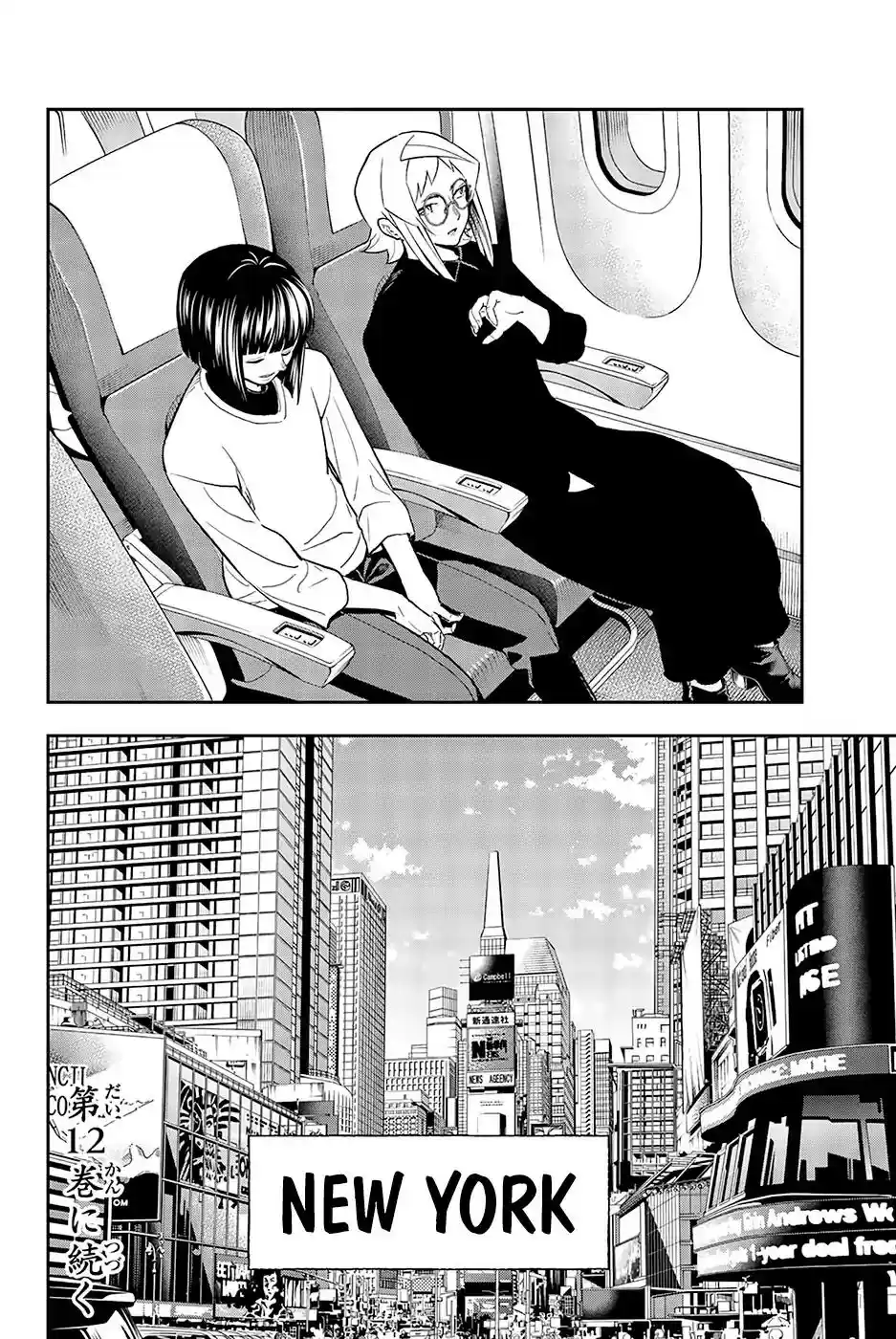 Runway de Waratte Chapter 95