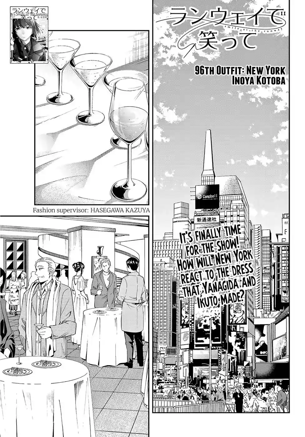 Runway de Waratte Chapter 96