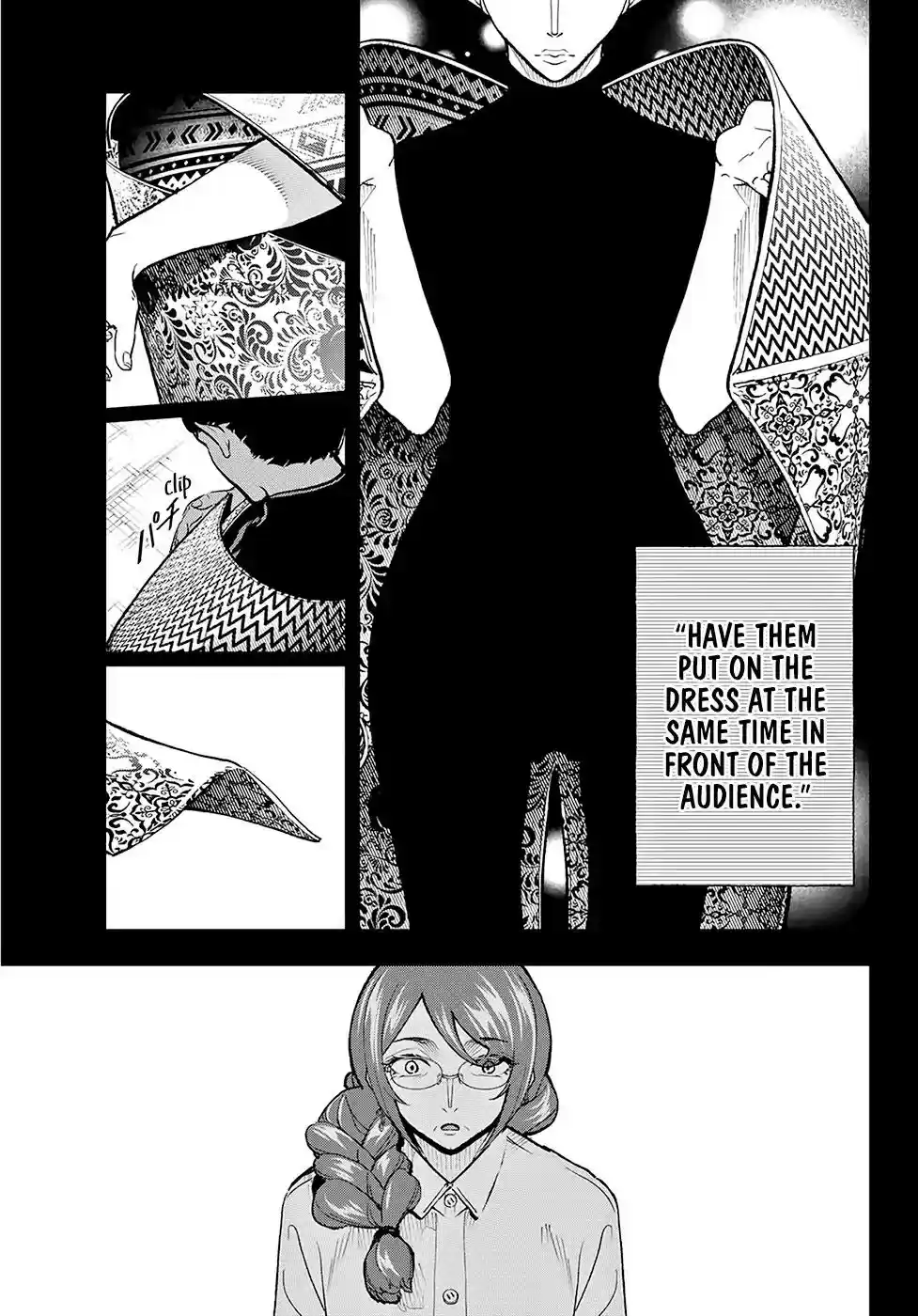 Runway de Waratte Chapter 97