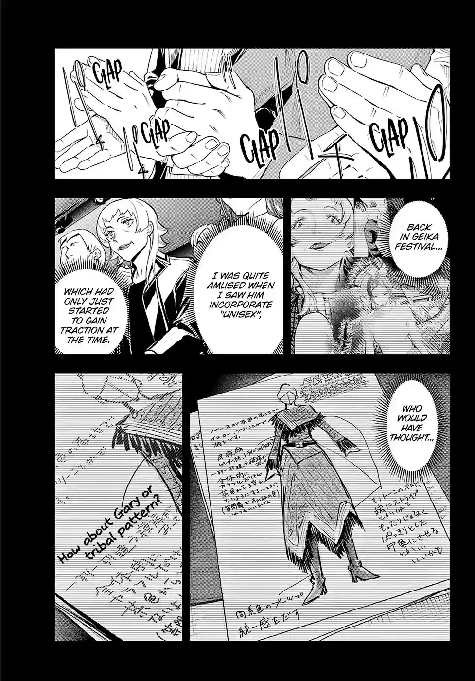 Runway de Waratte Chapter 97