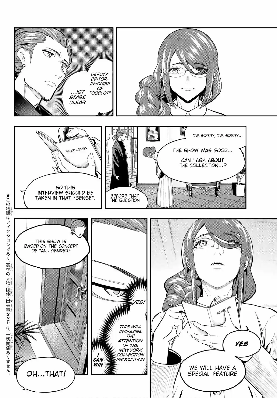 Runway de Waratte Ch.Chapter 98