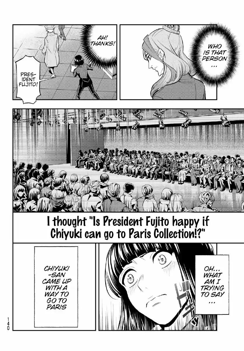 Runway de Waratte Ch.Chapter 98