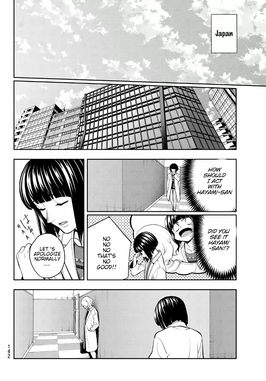 Runway de Waratte Ch.Chapter 98