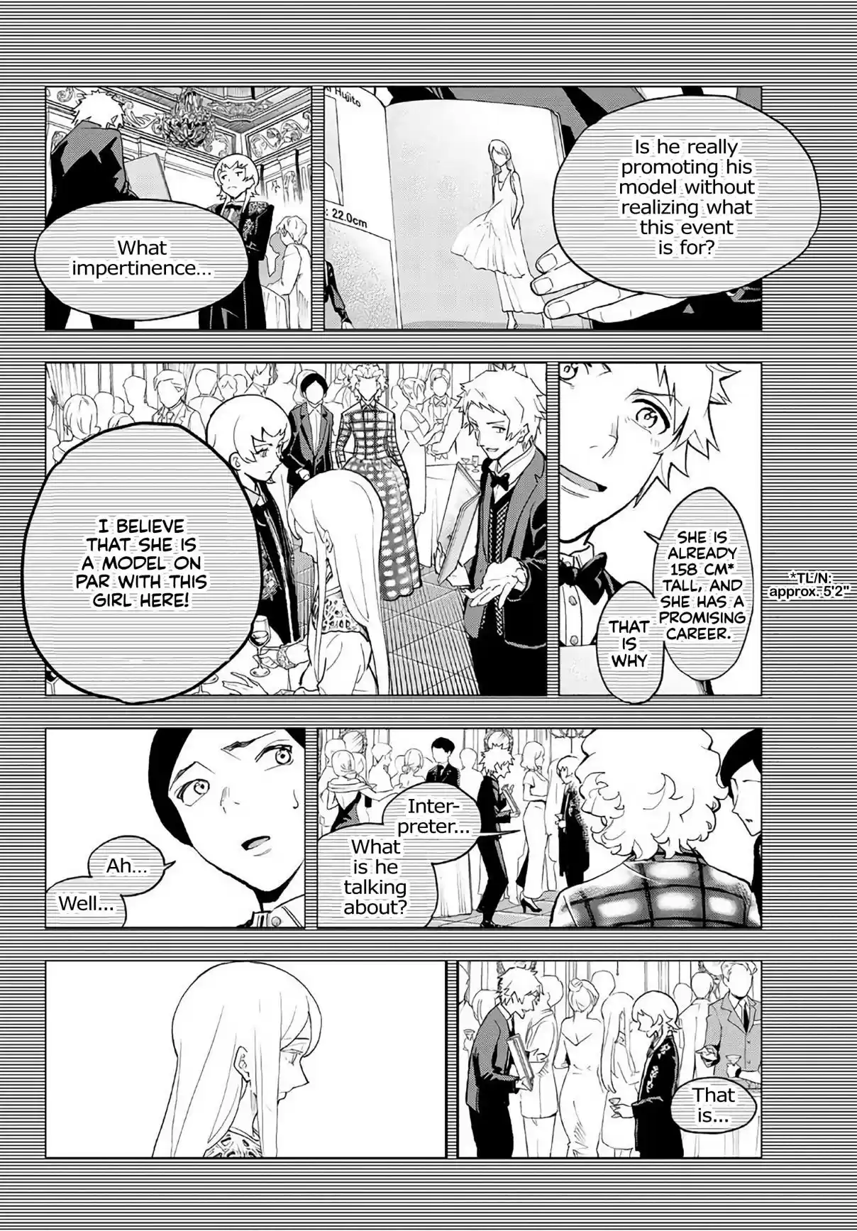 Runway de Waratte Vol. 12 Ch. 102 Doting Parent
