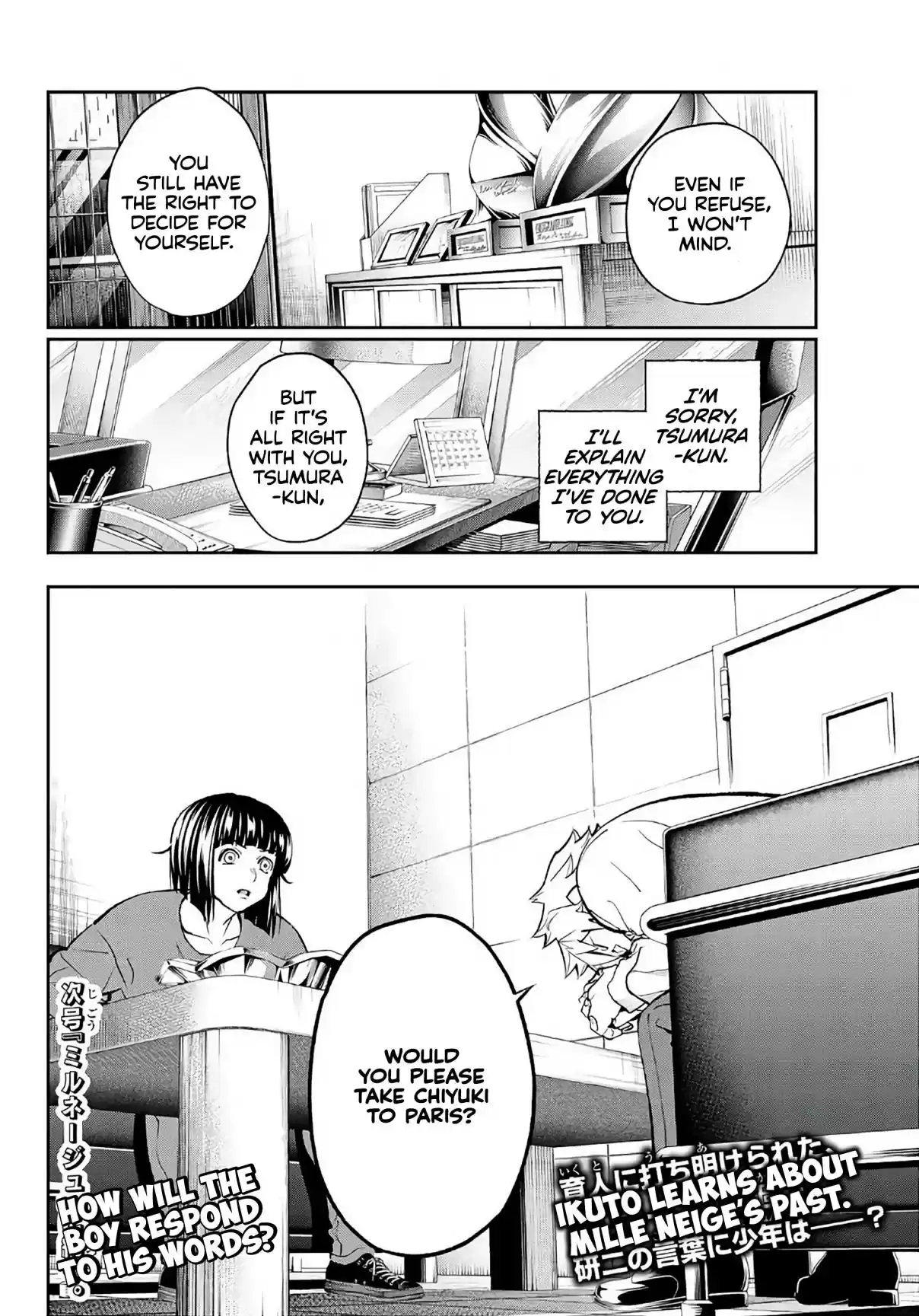 Runway de Waratte Vol. 12 Ch. 102 Doting Parent