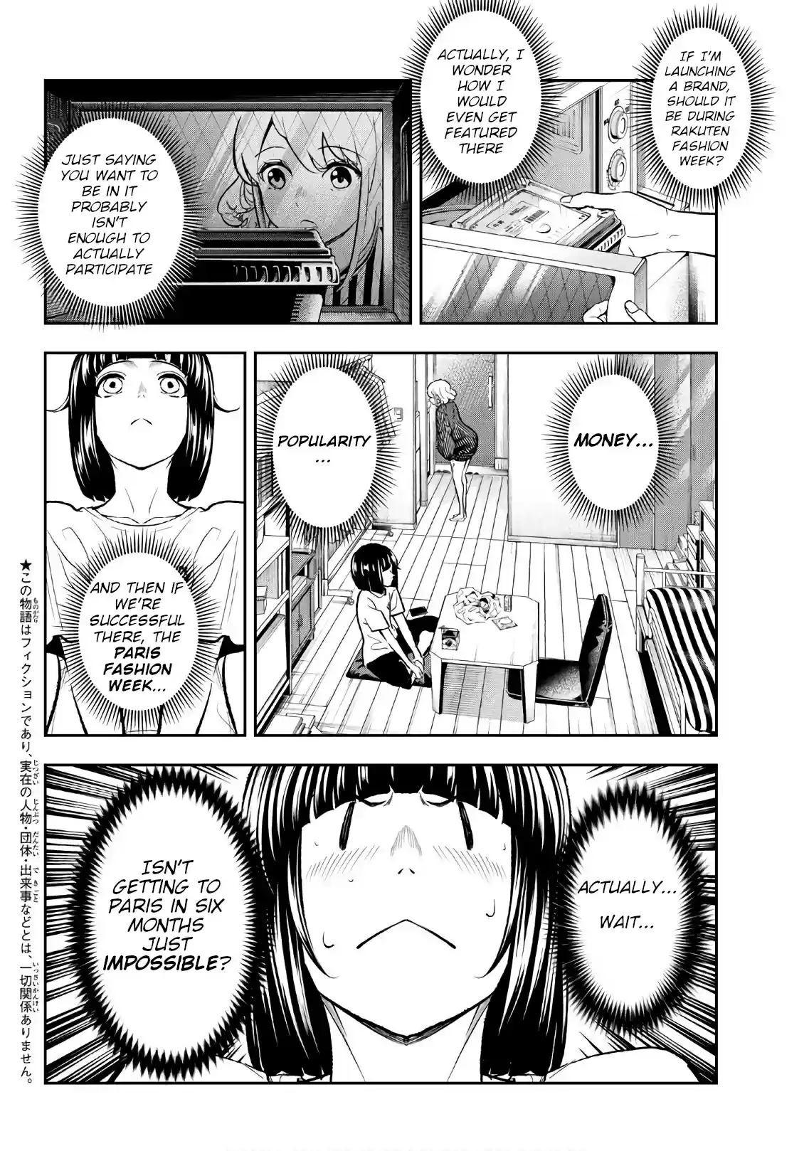 Runway de Waratte Vol. 12 Ch. 104 Vs.