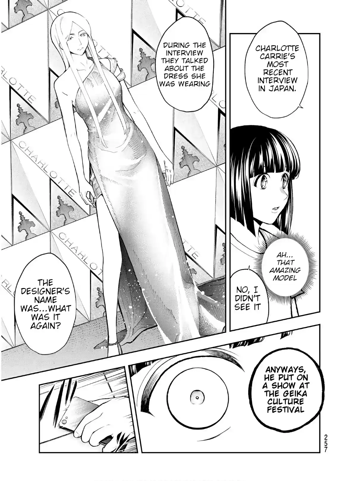 Runway de Waratte Vol. 12 Ch. 104 Vs.