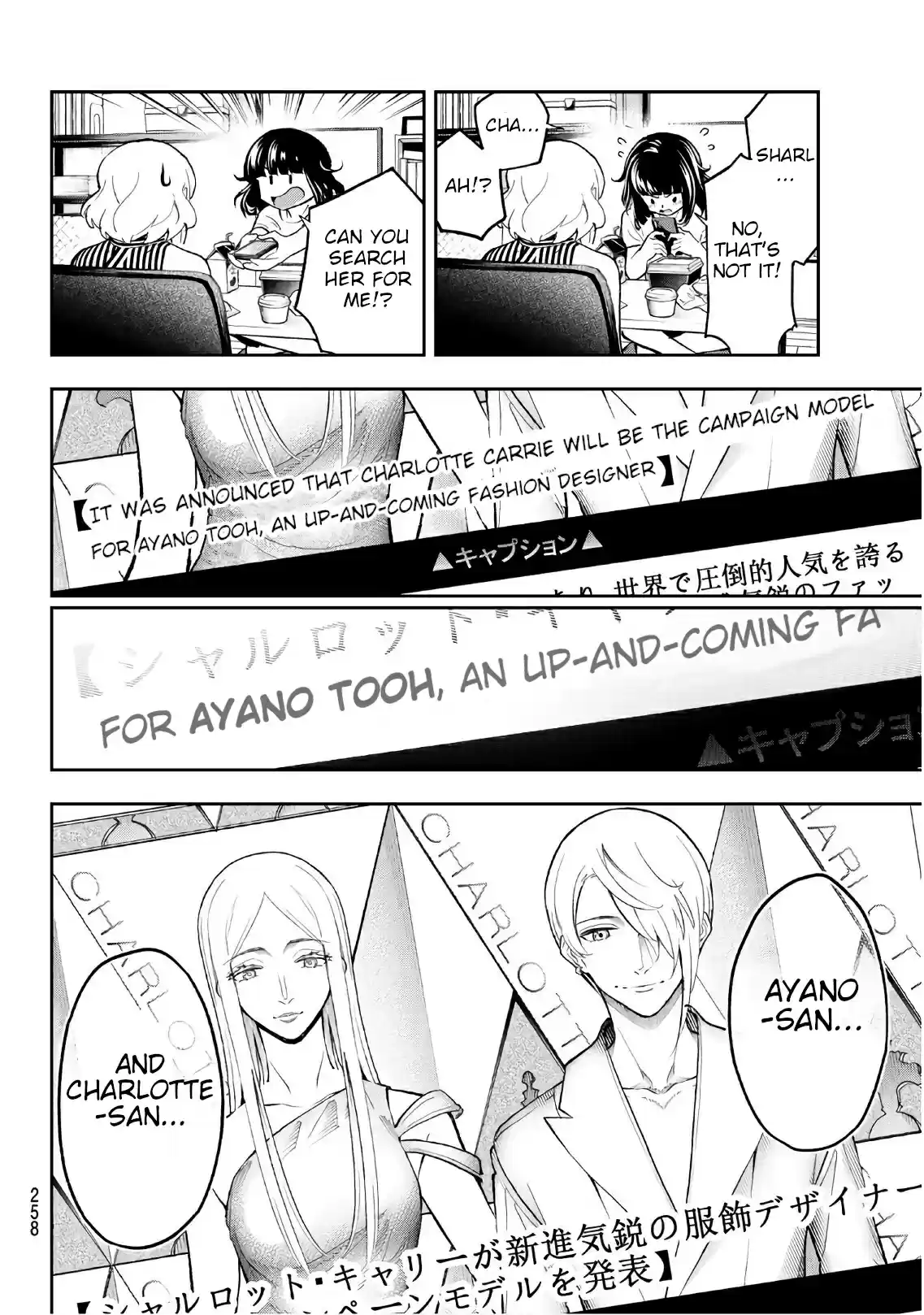 Runway de Waratte Vol. 12 Ch. 104 Vs.