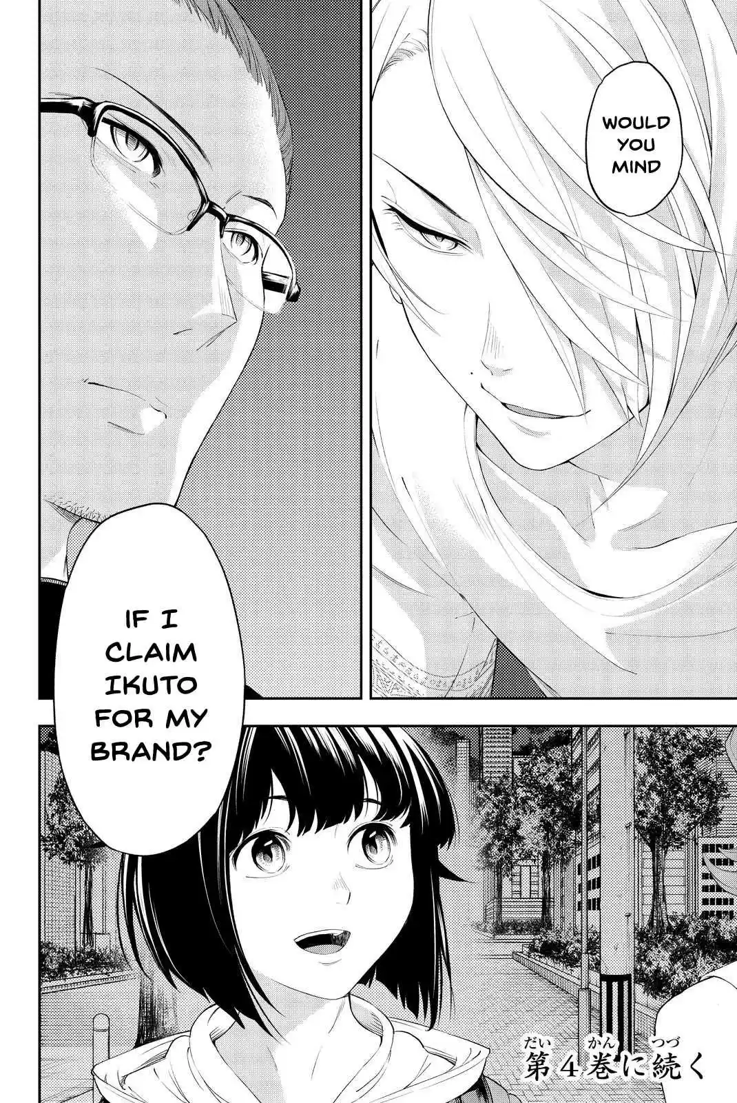 Runway de Waratte Vol. 3 Ch. 22