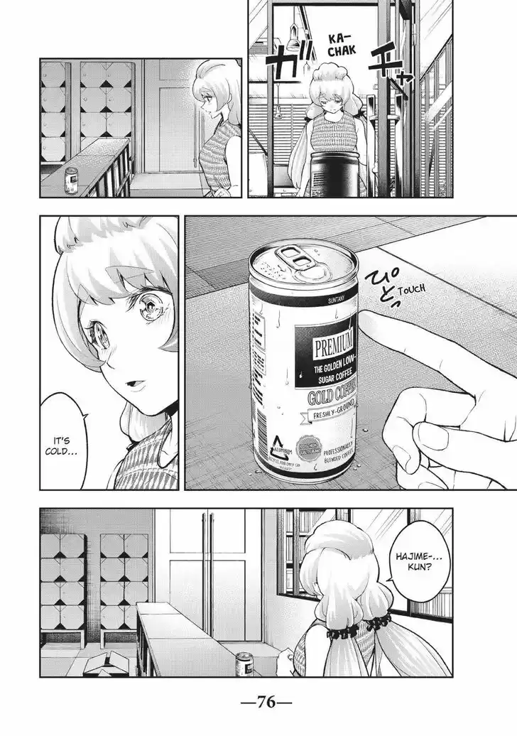 Runway de Waratte Vol.13 Ch.108