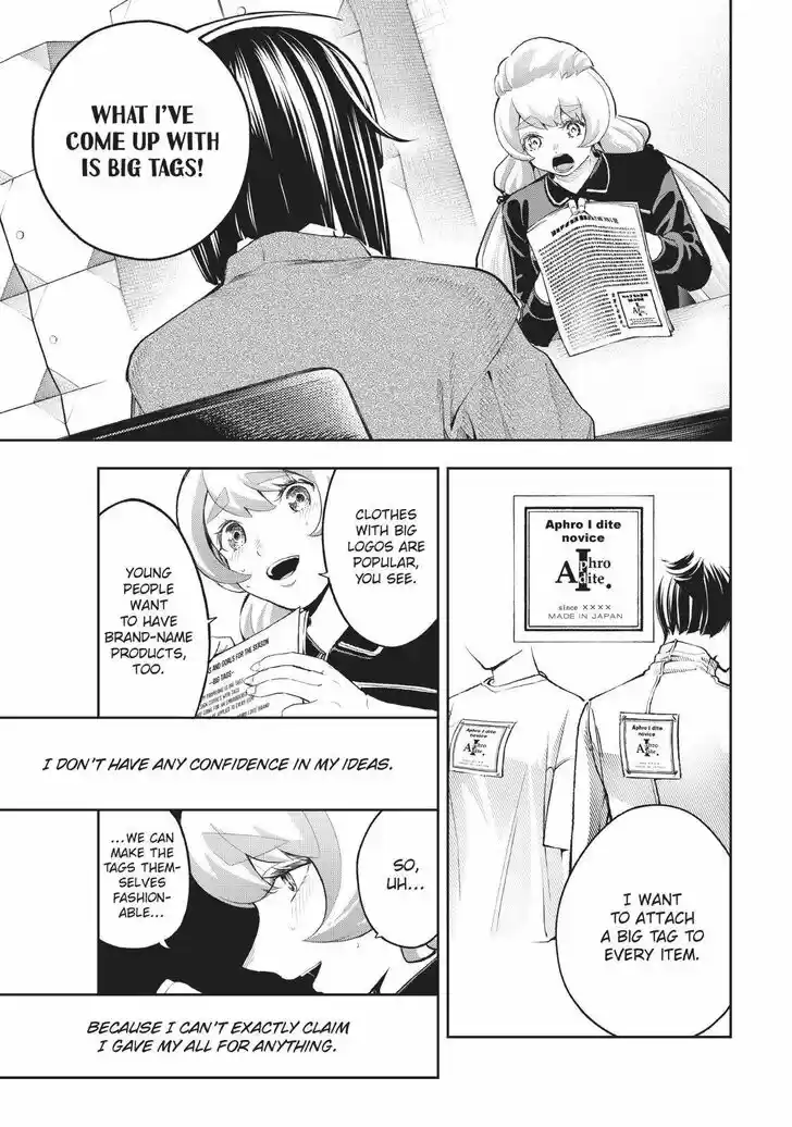 Runway de Waratte Vol.13 Ch.108