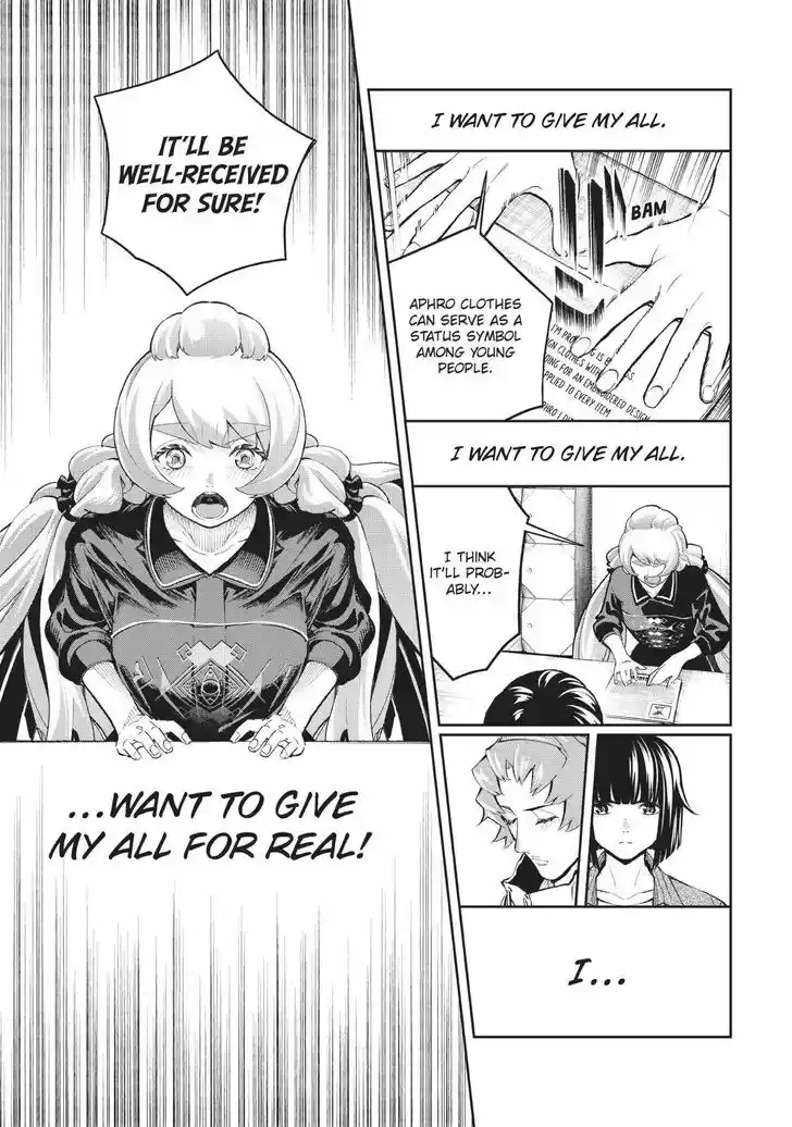 Runway de Waratte Vol.13 Ch.108