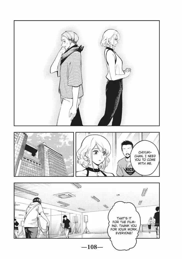 Runway de Waratte Vol.13 Ch.110