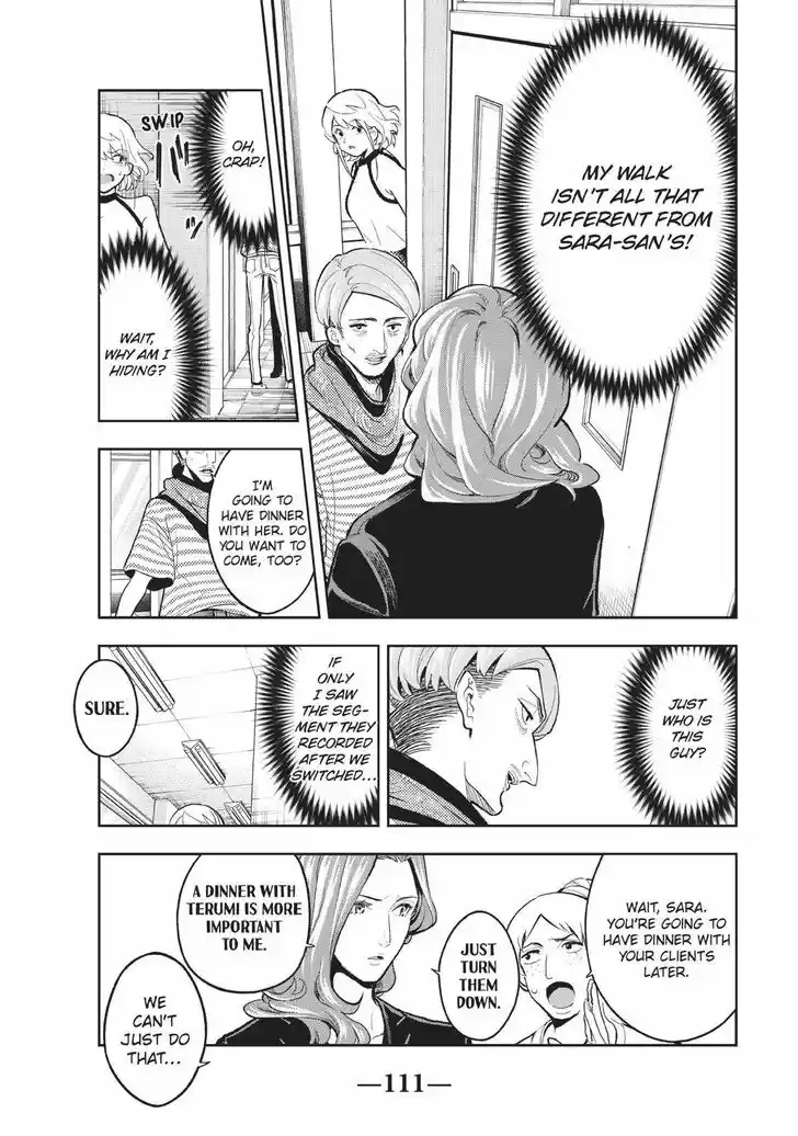 Runway de Waratte Vol.13 Ch.110