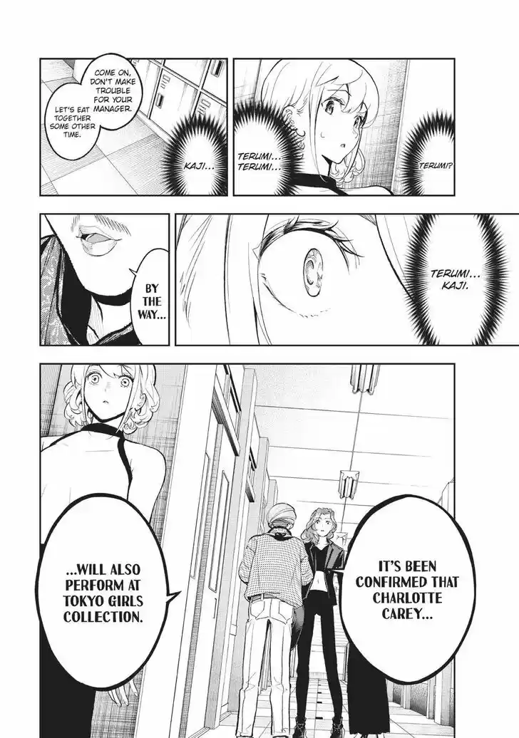 Runway de Waratte Vol.13 Ch.110