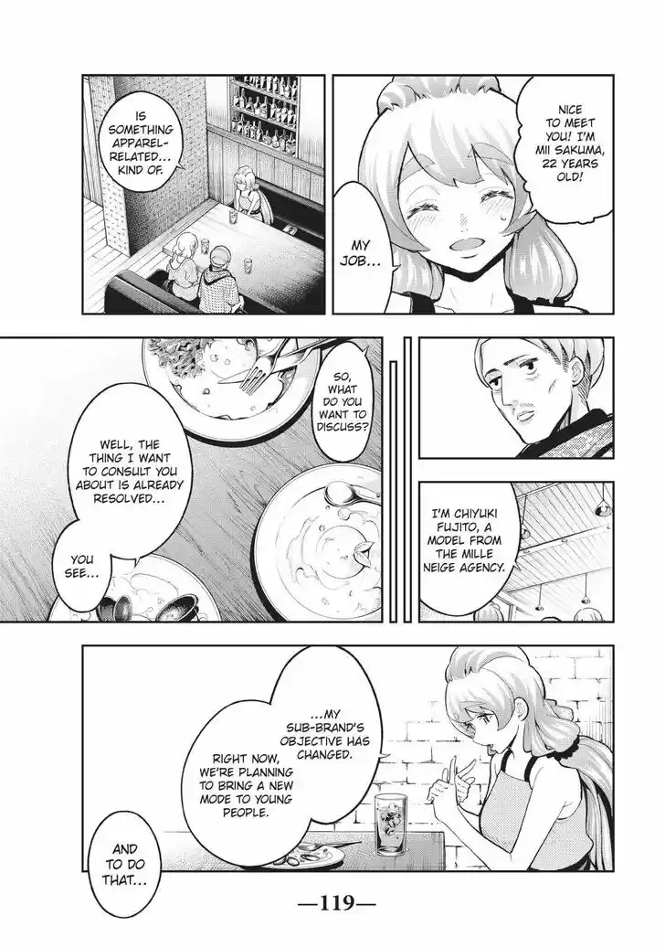 Runway de Waratte Vol.13 Ch.110