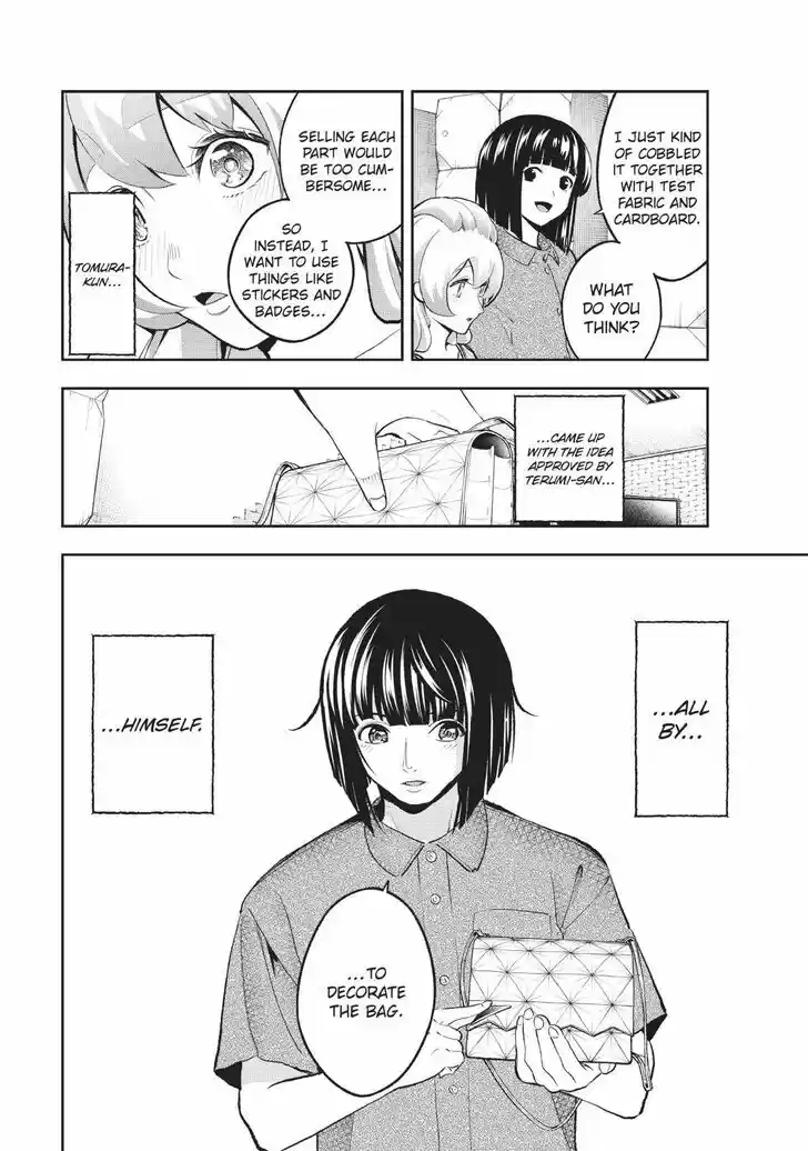 Runway de Waratte Vol.13 Ch.111