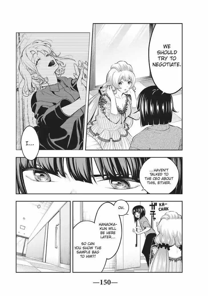 Runway de Waratte Vol.13 Ch.112