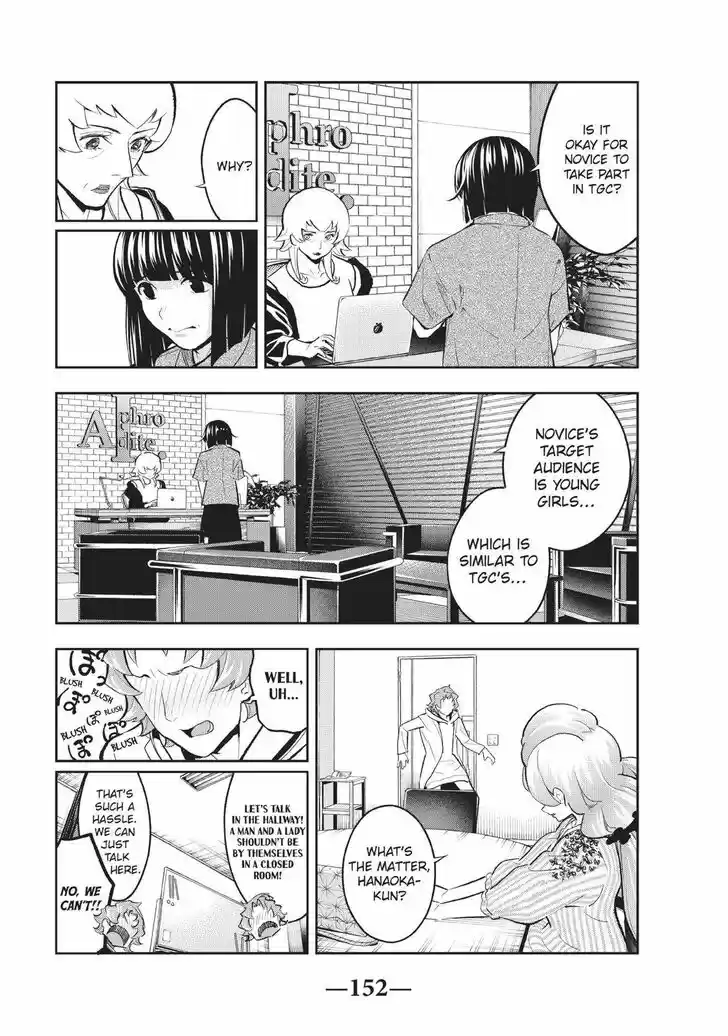 Runway de Waratte Vol.13 Ch.112