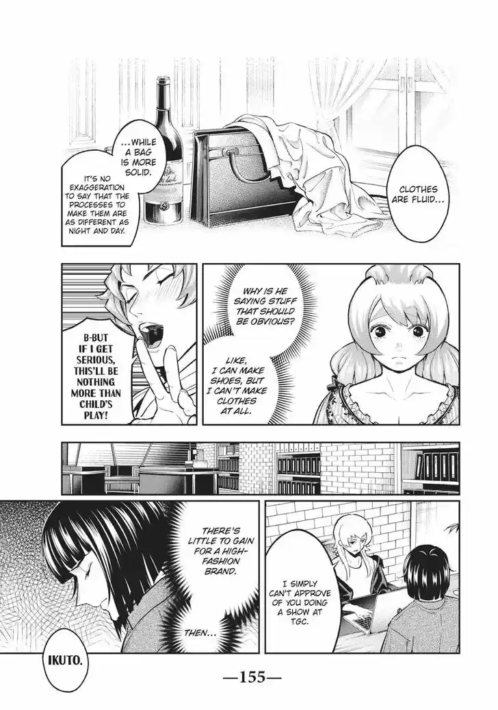 Runway de Waratte Vol.13 Ch.112