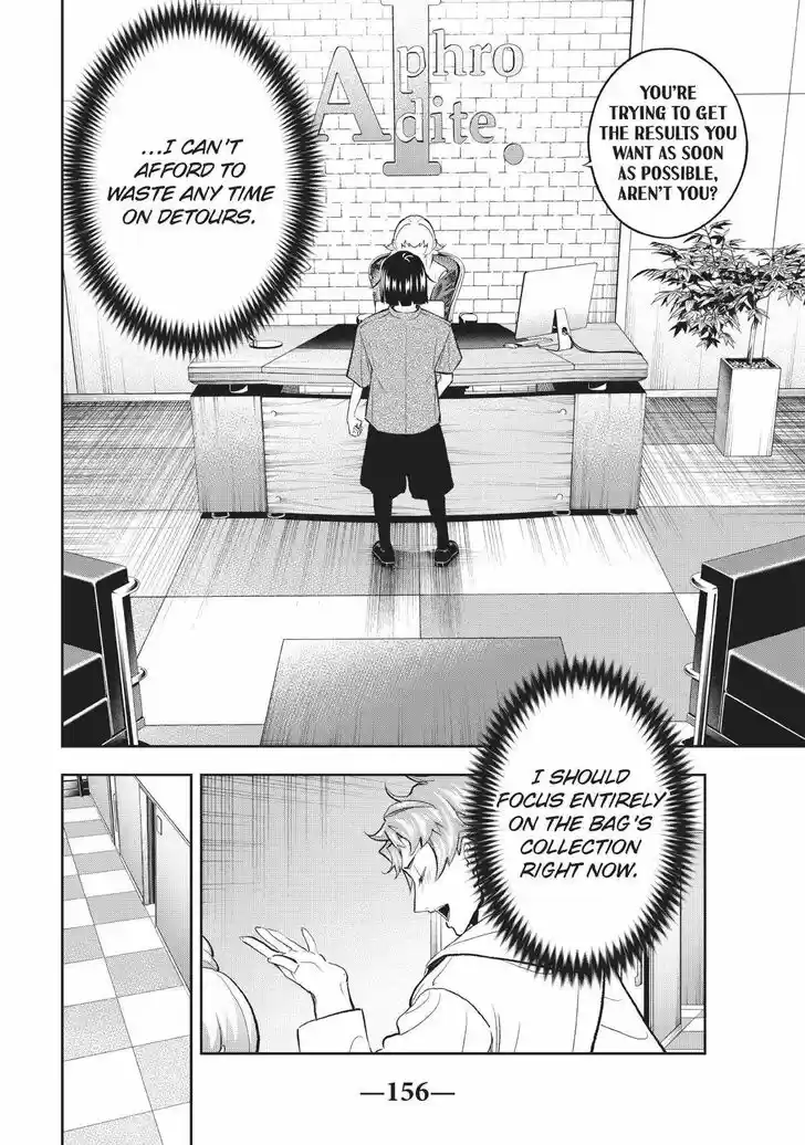 Runway de Waratte Vol.13 Ch.112