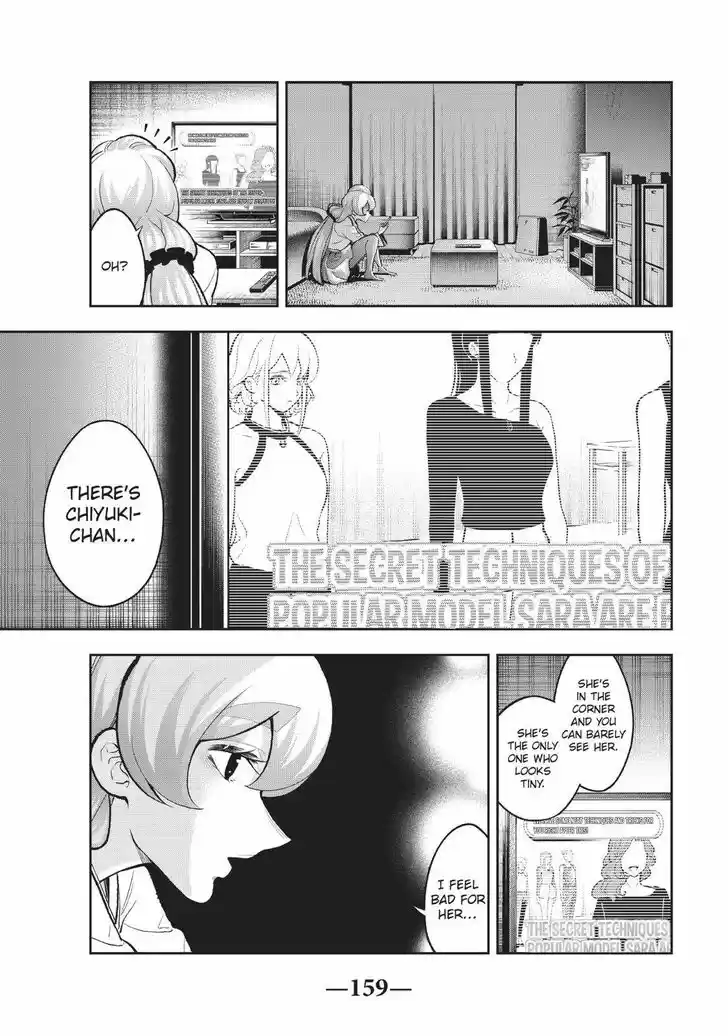 Runway de Waratte Vol.13 Ch.112