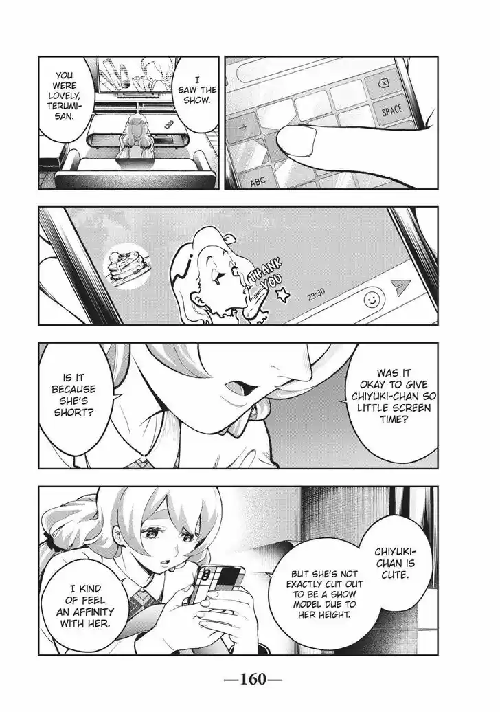 Runway de Waratte Vol.13 Ch.112