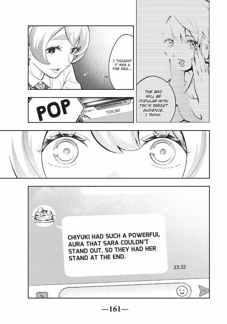 Runway de Waratte Vol.13 Ch.112