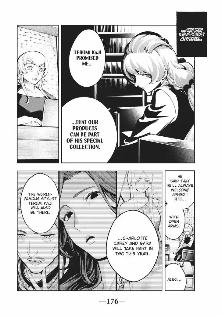 Runway de Waratte Vol.13 Ch.113