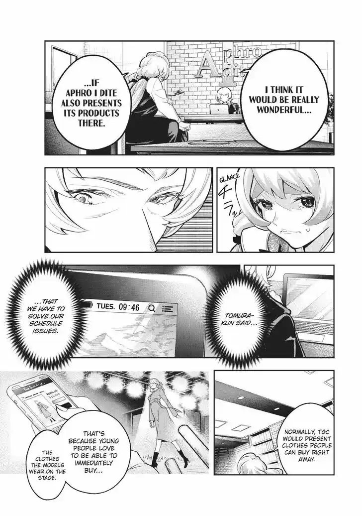 Runway de Waratte Vol.13 Ch.113