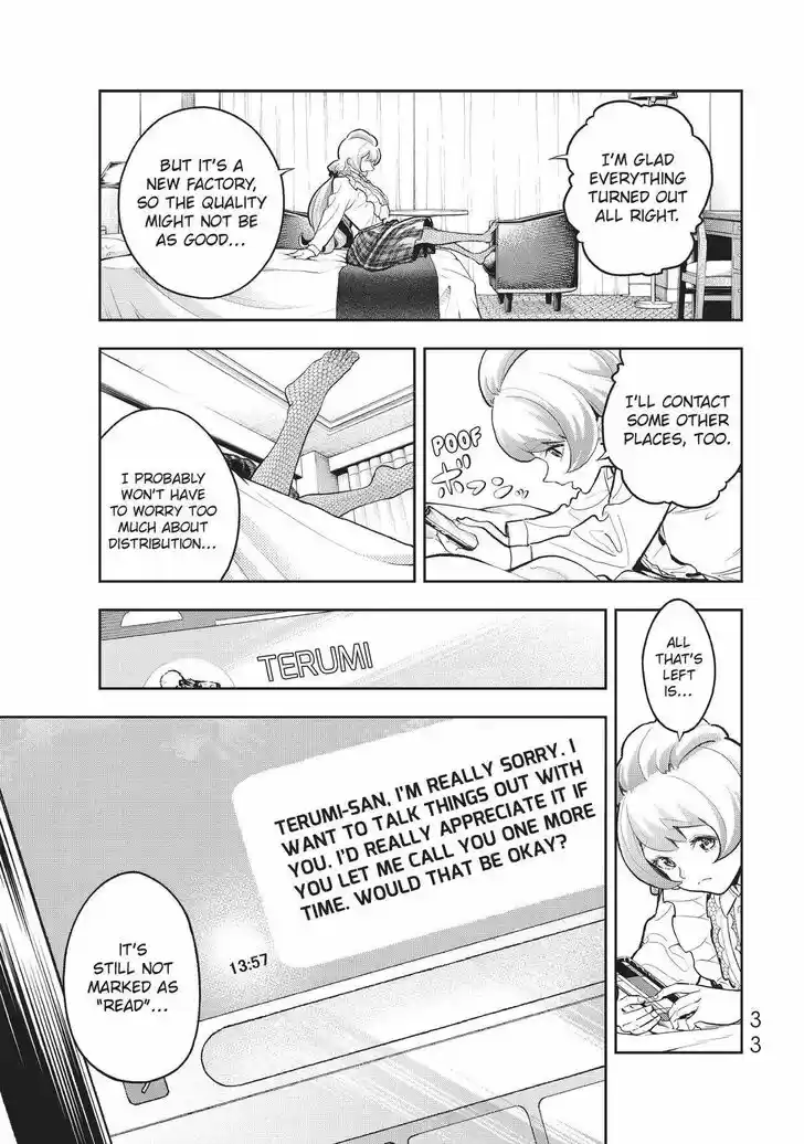 Runway de Waratte Vol.13 Ch.115