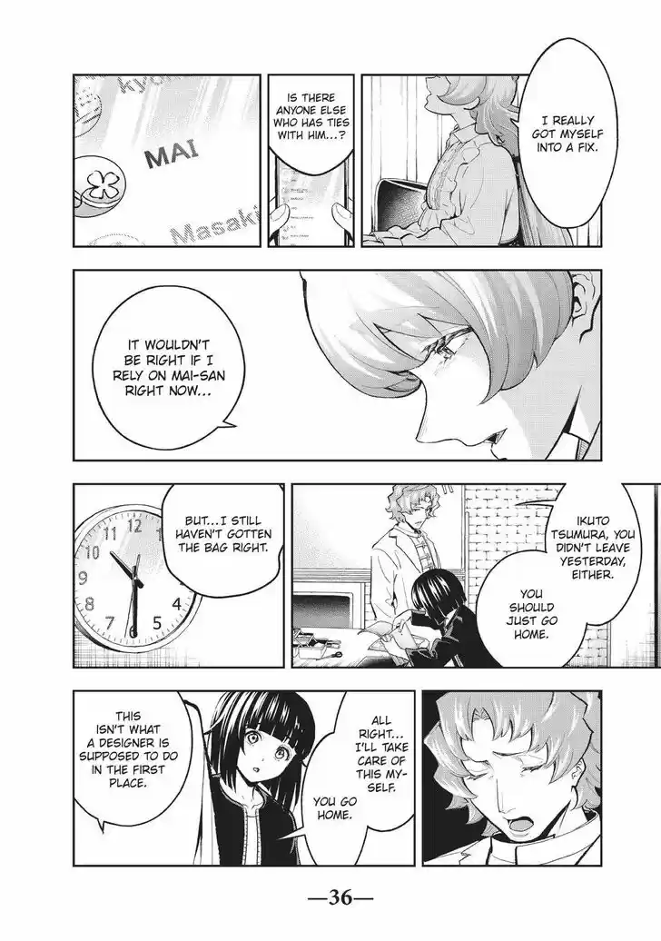 Runway de Waratte Vol.13 Ch.115