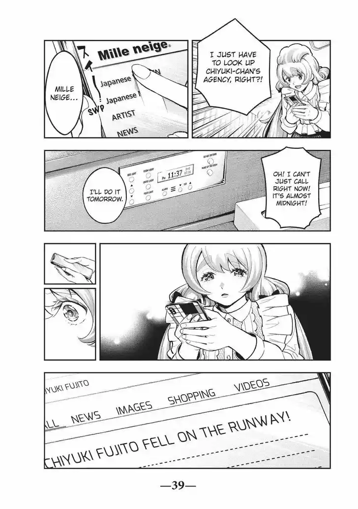 Runway de Waratte Vol.13 Ch.115