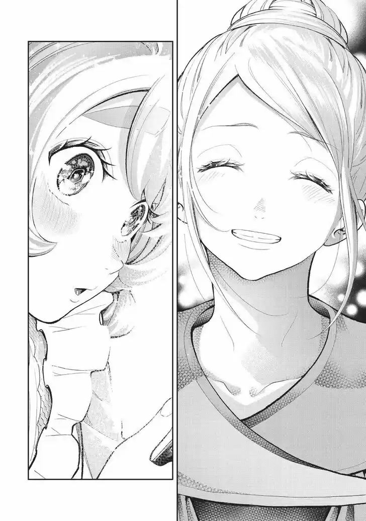 Runway de Waratte Vol.13 Ch.116