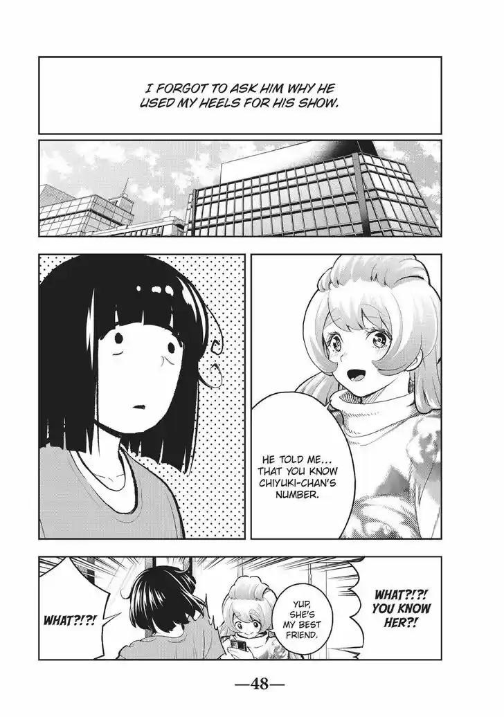 Runway de Waratte Vol.13 Ch.116