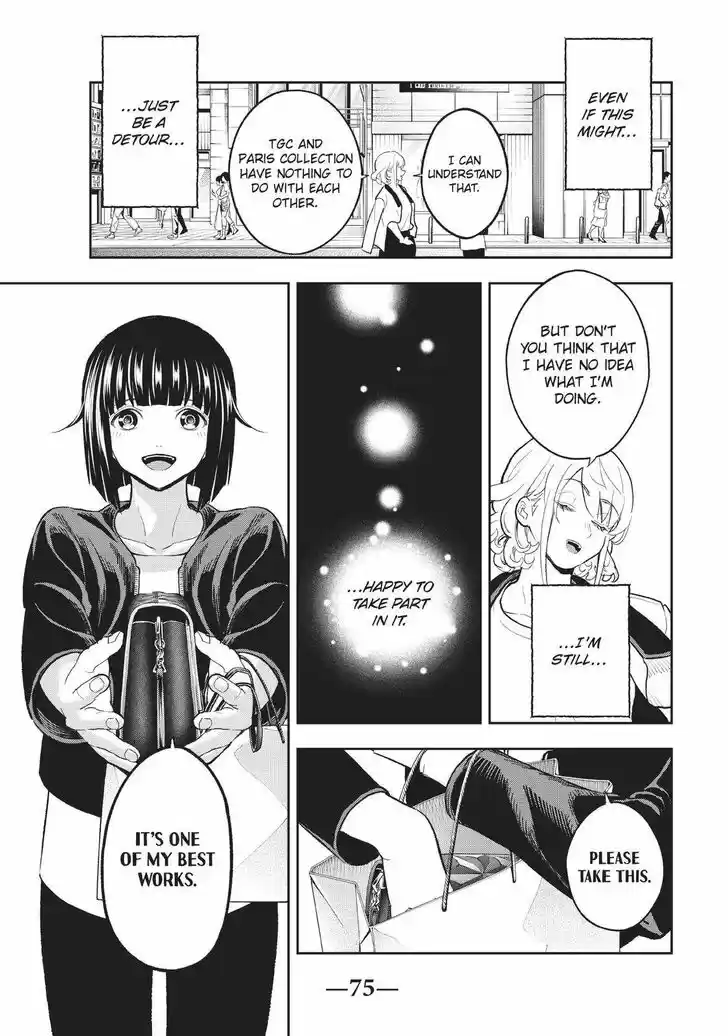 Runway de Waratte Vol.13 Ch.117