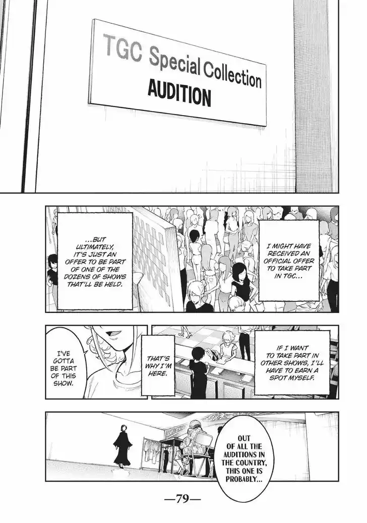 Runway de Waratte Vol.13 Ch.117