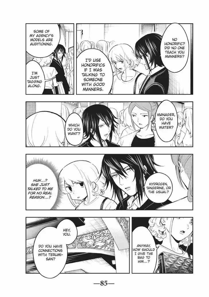 Runway de Waratte Vol.13 Ch.118