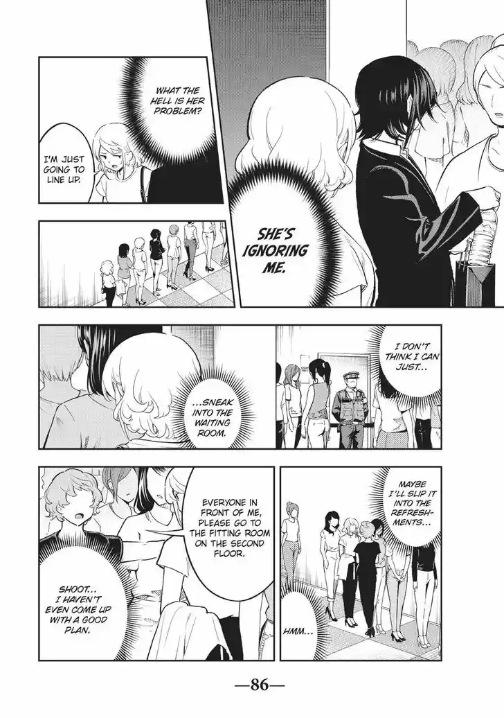 Runway de Waratte Vol.13 Ch.118