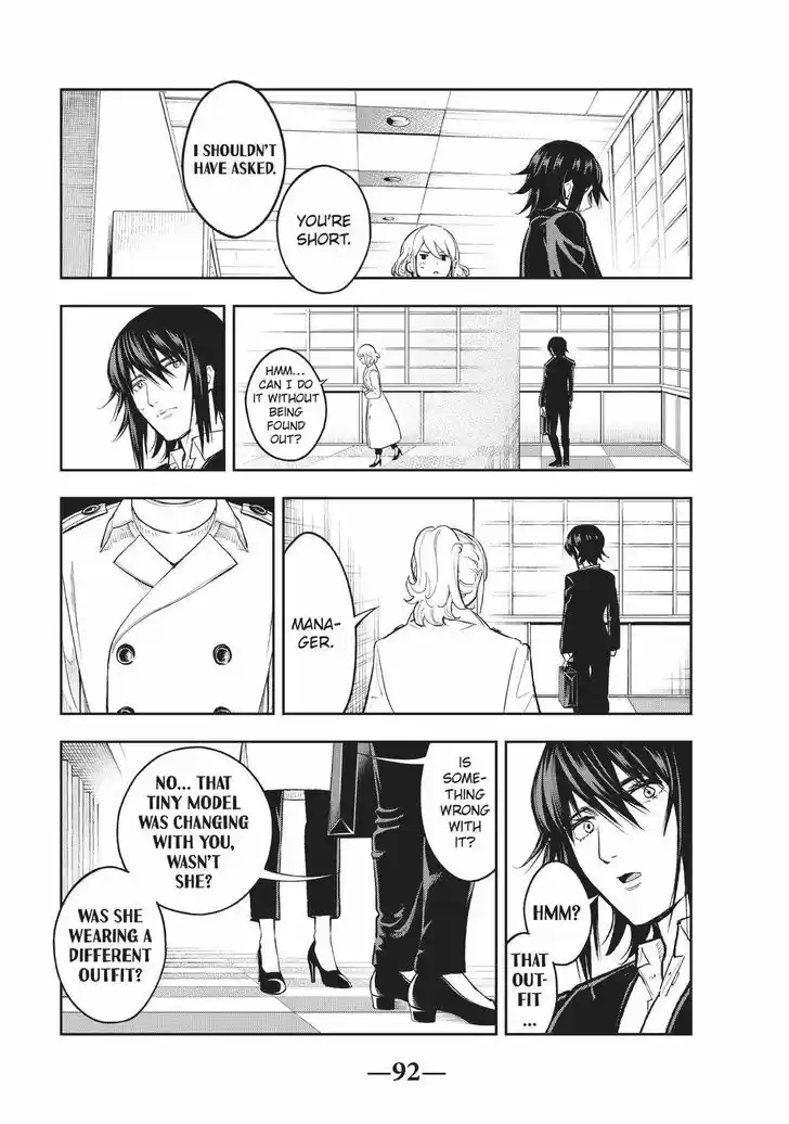 Runway de Waratte Vol.13 Ch.118