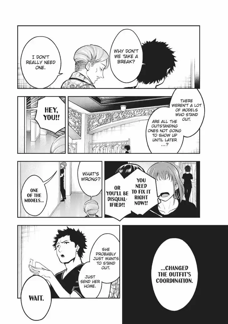 Runway de Waratte Vol.13 Ch.118