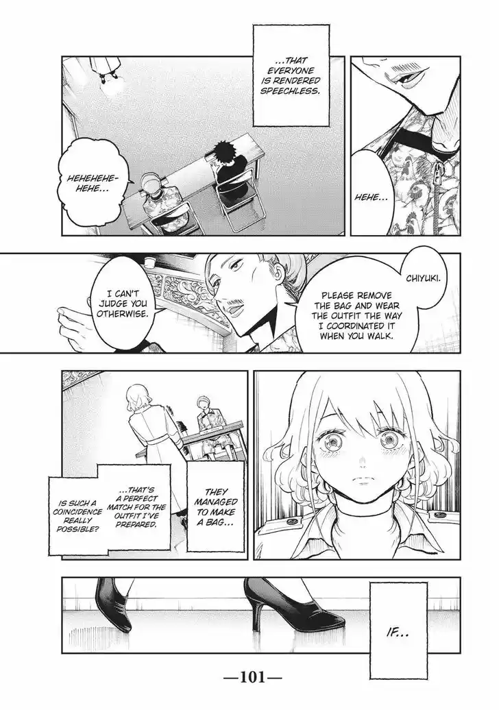 Runway de Waratte Vol.13 Ch.118