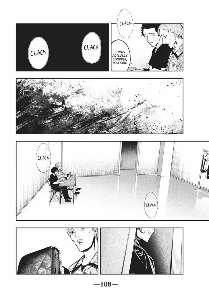 Runway de Waratte Vol.13 Ch.119