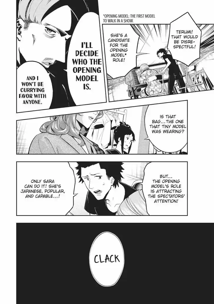 Runway de Waratte Vol.13 Ch.119