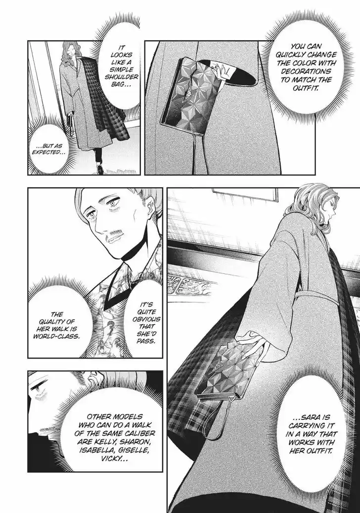 Runway de Waratte Vol.13 Ch.119