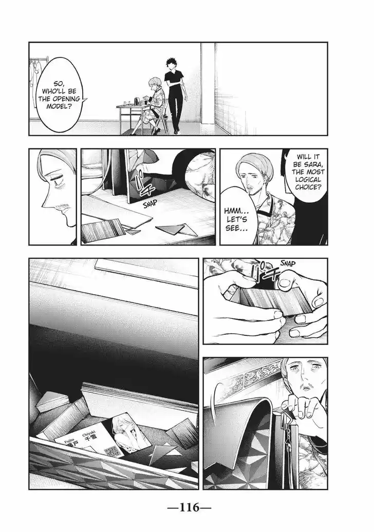 Runway de Waratte Vol.13 Ch.119