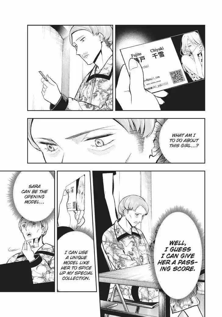 Runway de Waratte Vol.13 Ch.119