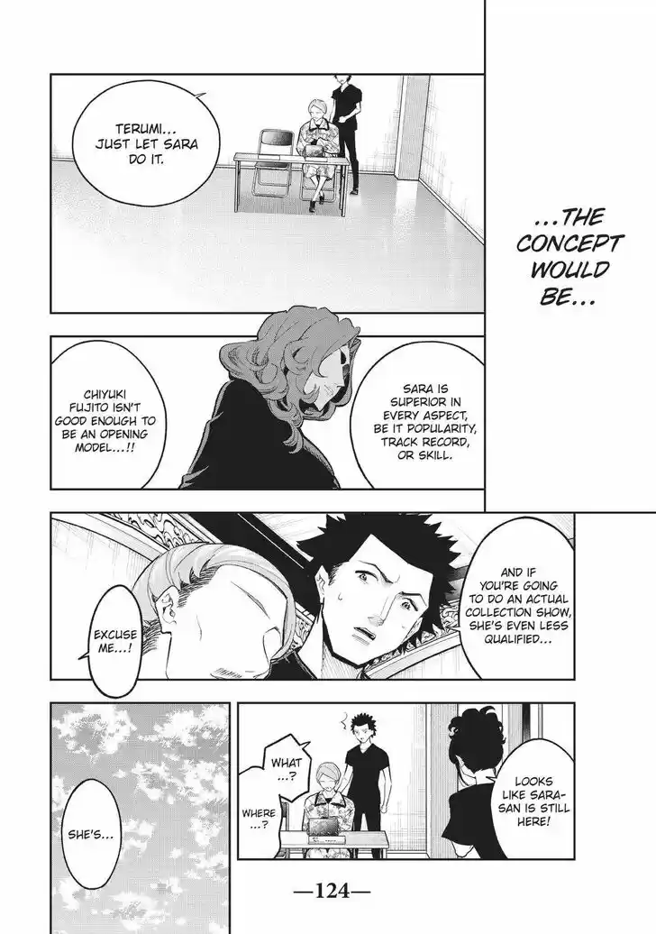 Runway de Waratte Vol.13 Ch.120