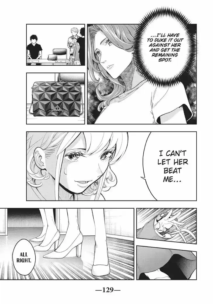 Runway de Waratte Vol.13 Ch.120