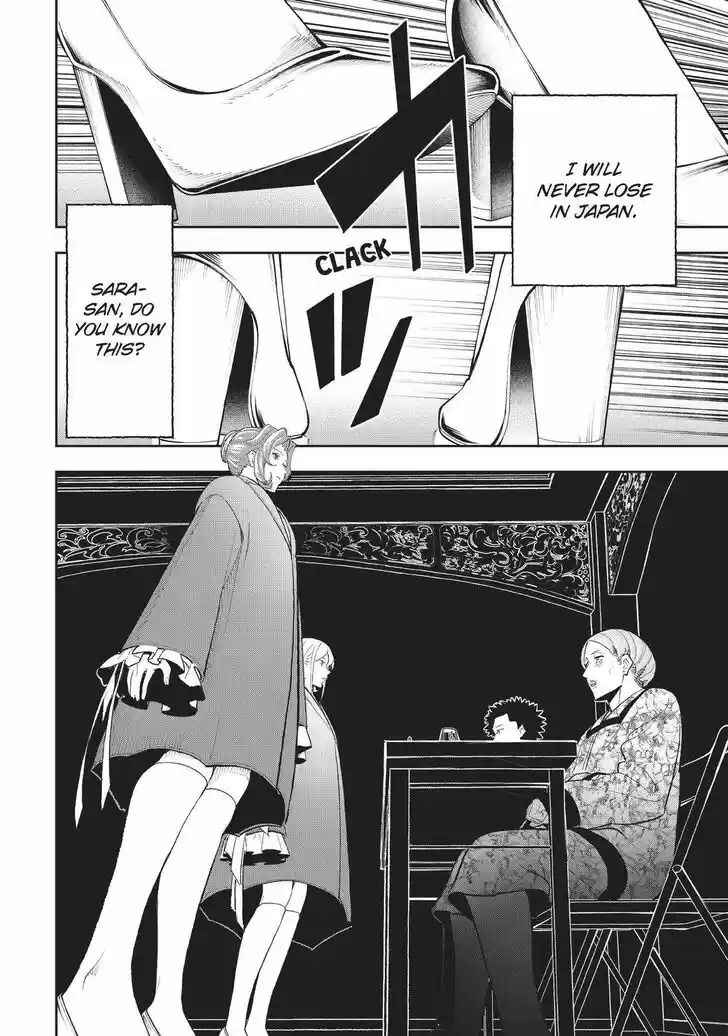 Runway de Waratte Vol.13 Ch.120